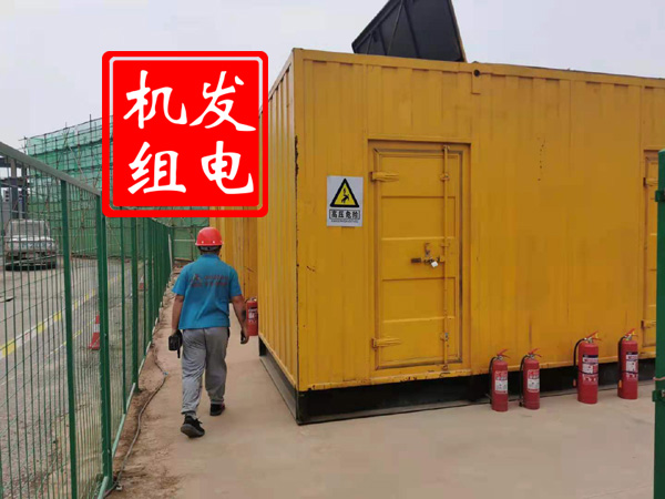 向阳街道出租发电机常规保养内容