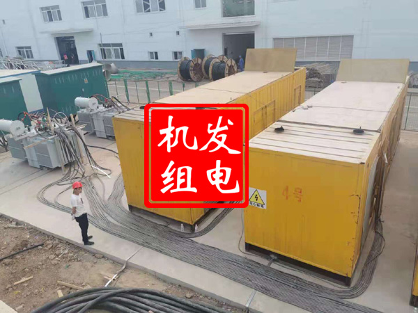 向阳街道发电机租赁必备常识
