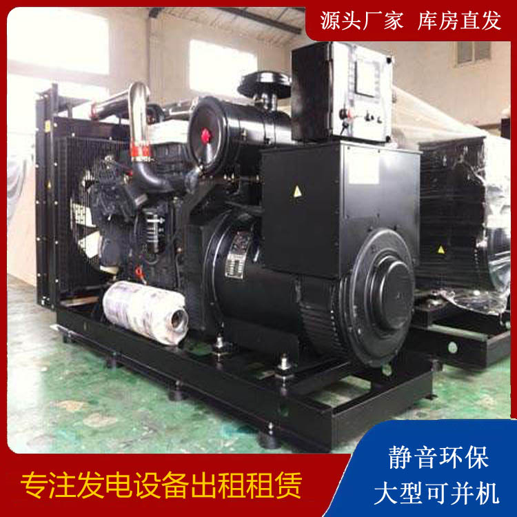 向阳街道出租发电机 为您讲解发电机的工作原理